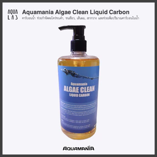 Aquamania Liquid Fertilizers ปุ๋ยน้ำธาตุหลัก, ธาตุรอง,​ โพแทสเซียม และธาตุเหล็ก สำหรับการเจริญเติบโตของไม้น้ำ