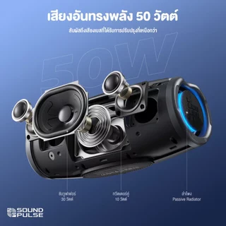 Tronsmart Mirtune S100 Portable Outdoor Speaker 50W ลำโพงบลูทูธ พกพาสะดวก รองรับ Bluetooth 5.3