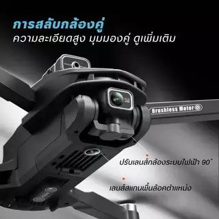 โดรนมอเตอร์บัสเลสV168ระบบบินกลับอัตโนมัติV168MAXรีโมทหน้าจอFPV