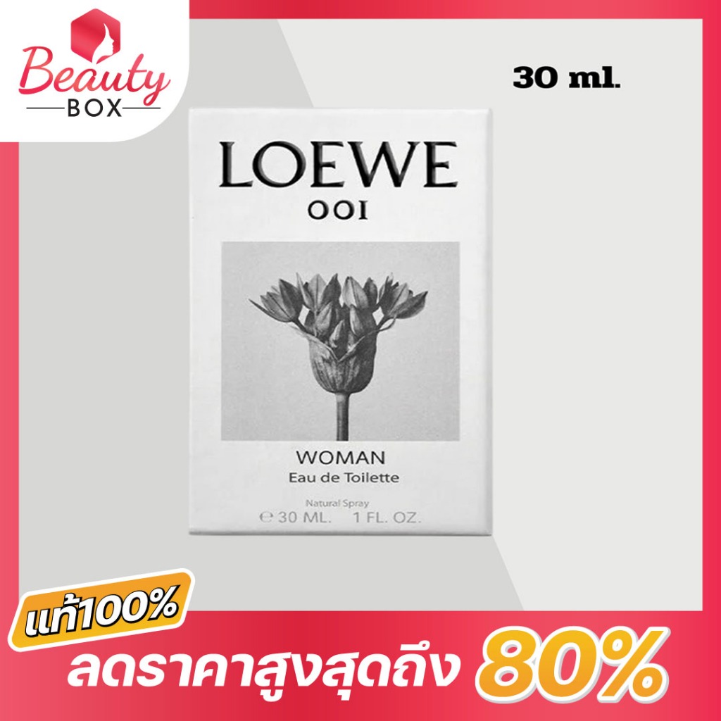 พร้อมส่ง แท้💯น้ำหอม Loewe OOI Women 30ml EDT