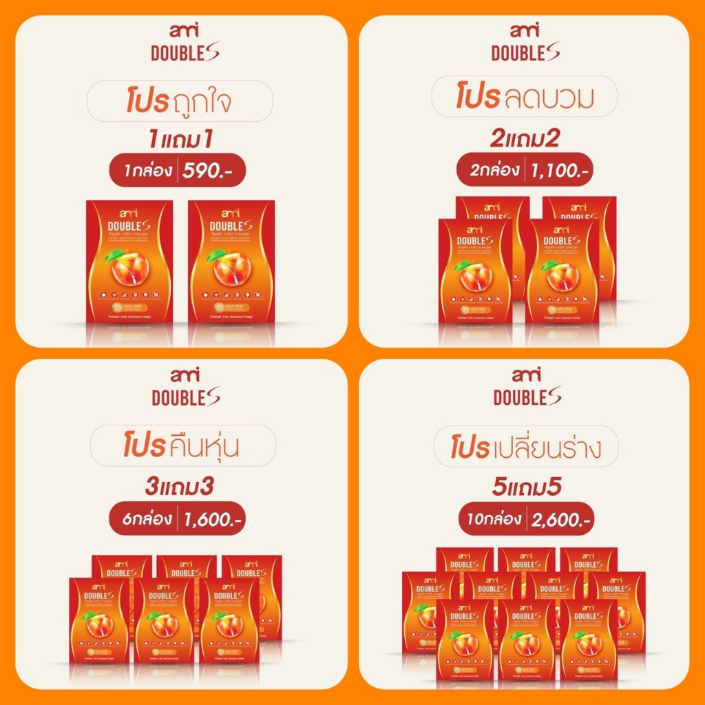 Ami double S เอมี่ ดับเบิ้ล เอส อารหารเสริม วิตามินคุมหิว อิ่มนาน หุ่นสวย เป๊ะปัง บวมไขมัน ลดน้ำหนัก