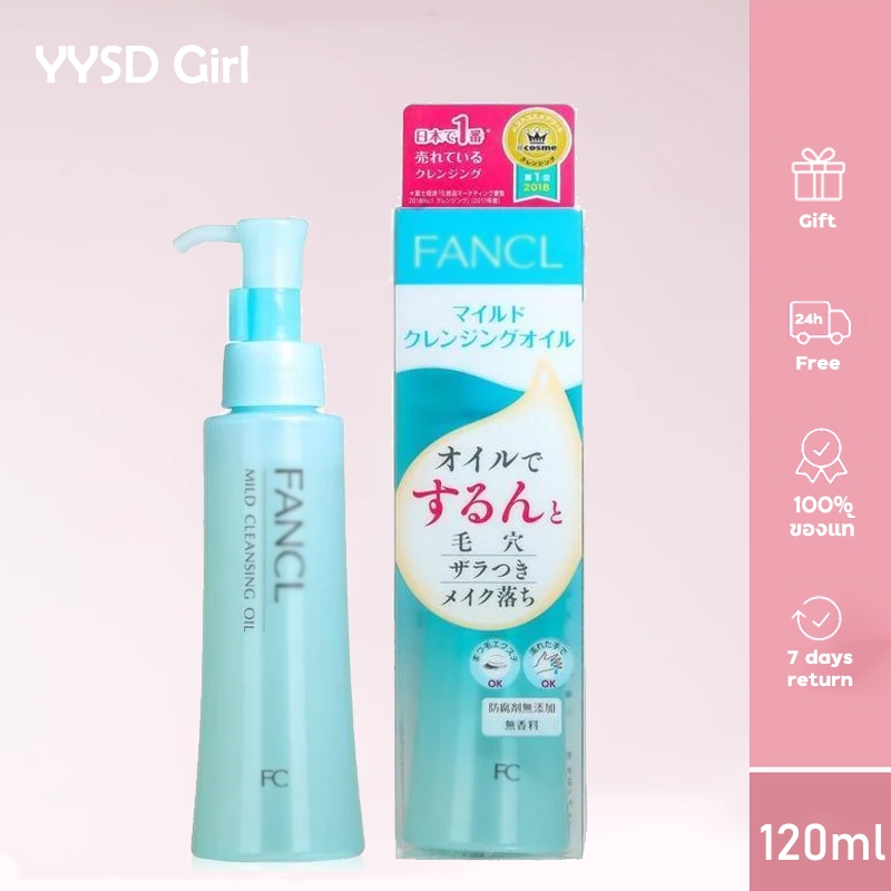 【💯แท้/พร้อมส่ง】FANCL Mild Cleansing Oil 120ml Facial Cleansing Oil, Makeup Remover, Clean Skincare f