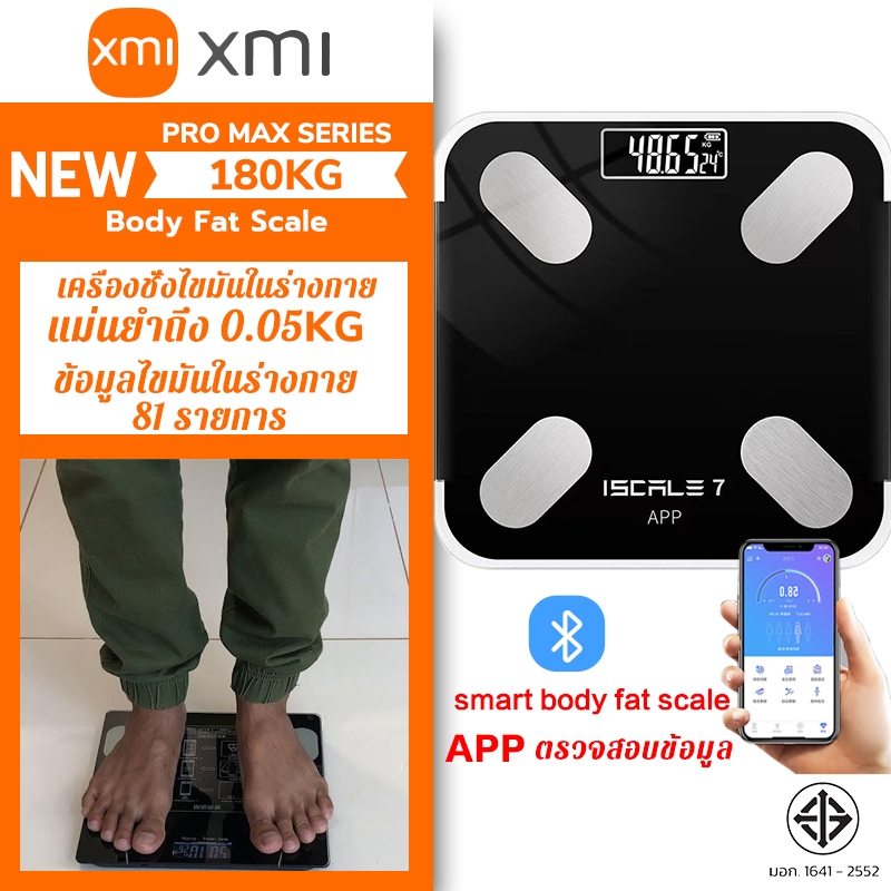 เครื่องชั่งน้ำหนัก เครื่องชั่งน้ำkg digital กิโลดิจิตอล 0.1-180KG weight scale （พร้อมจอLCD) ที่ชั่งน้ำหนัก