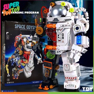 ตัวต่อ Astronaut นักบินอวกาศ กล่องใหญ่ ตัวต่อของเล่น ของขวัญ…