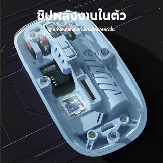 เมาส์บลูทูธโปร่งใสไร้สาย BT5.0/2.4G เมาส์บลูทูธ เมาส์เงียบแบบชาร์จไฟได้ เหมาะสำหรับแท็บเล็ต แล็ปท็อป