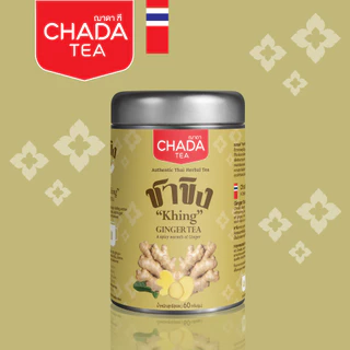 ชาขิง ตรา ฌาดา 30 ซองชา herbal tea ginger chada brand natural pure 100% ไม่มีส่วนผสม ไม่มีน้ำตาล