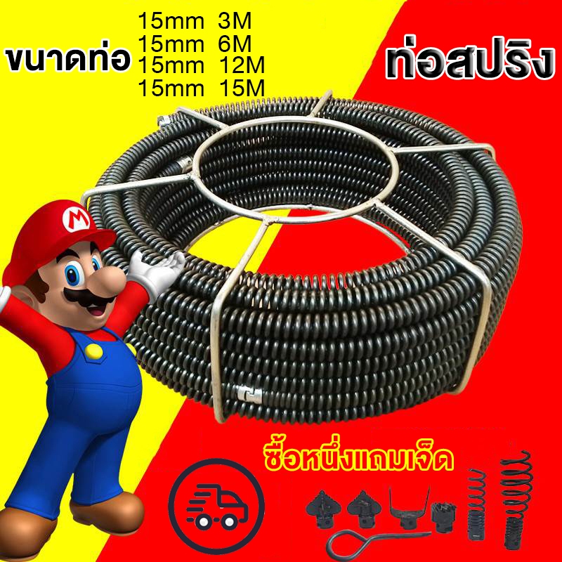 งูเหล็ก งูเหล็กใช้กับสว่านนมือไฟฟ้า ลวดสปริงทะลวงท่อ ทะลวงท่อตัน เส้นผ่านศูนย์กลาง16MMมีความยาว3-15 เมตร
