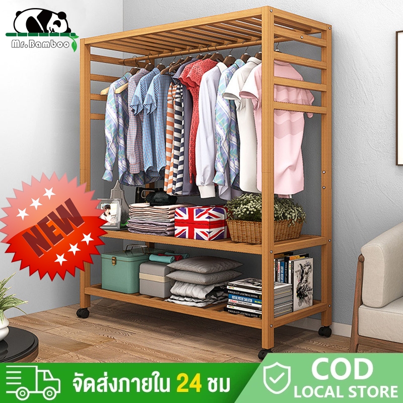 ราวแขวนเสื้อผ้า ราวตากผ้า ราวแขวนผ้าพร้อมชั้นวาง ผลิตภัณฑ์ที่ทำจากไม้ไผ่คุณภาพสูง เเข็งเเรง สามารถประกอบเองได้ง่ายๆ