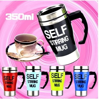 แก้วน้ำอัตโนมัติ แก้วปั่นอัตโนมัติ AUTO STIRRING MUG แก้วปั่…