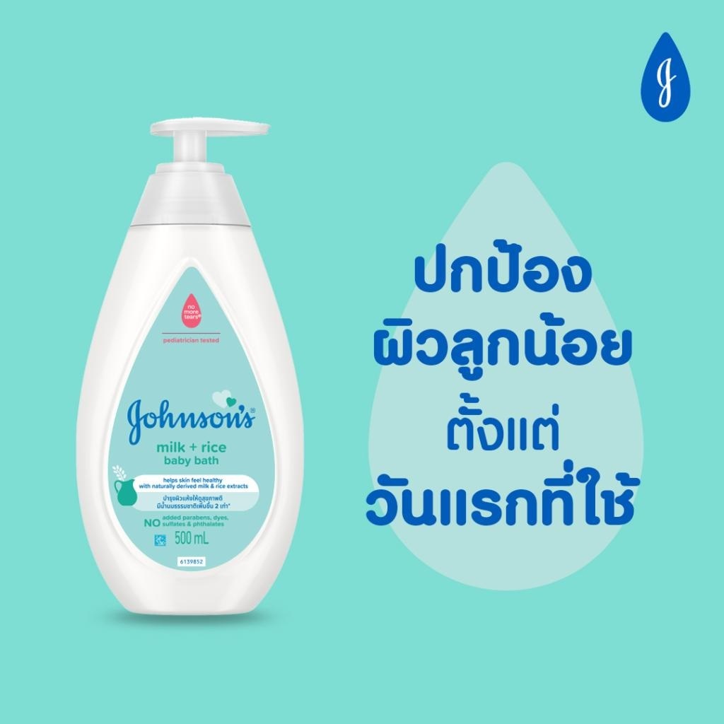 Johnson's จอห์นสัน เบบี้ บาธ มิลค์+ไรซ์ สบู่เหลวและสระผม ขนาด 500 มล.