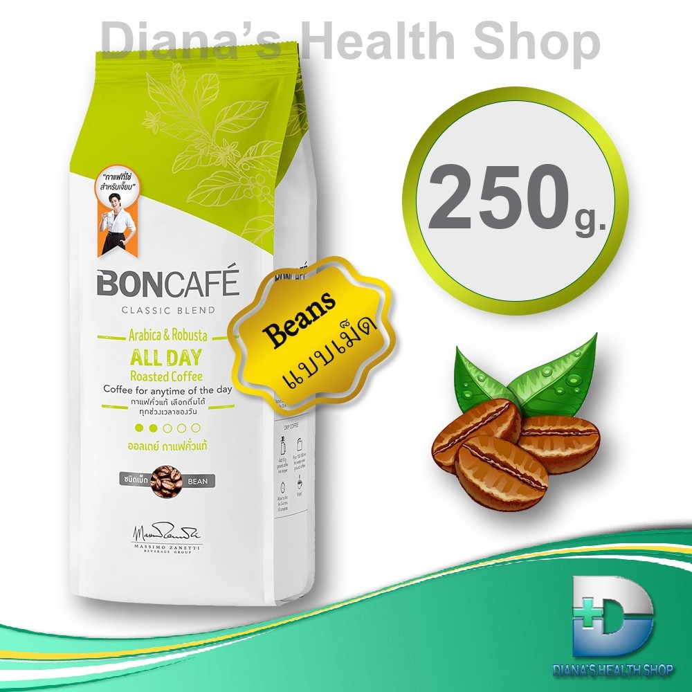 Boncafe Classic Blend All day Mild Roasted Coffee Bean เมล็ดกาแฟคั่ว บอนกาแฟ ออลเดย์ คั่วอ่อน 250g LIGHT GREEN