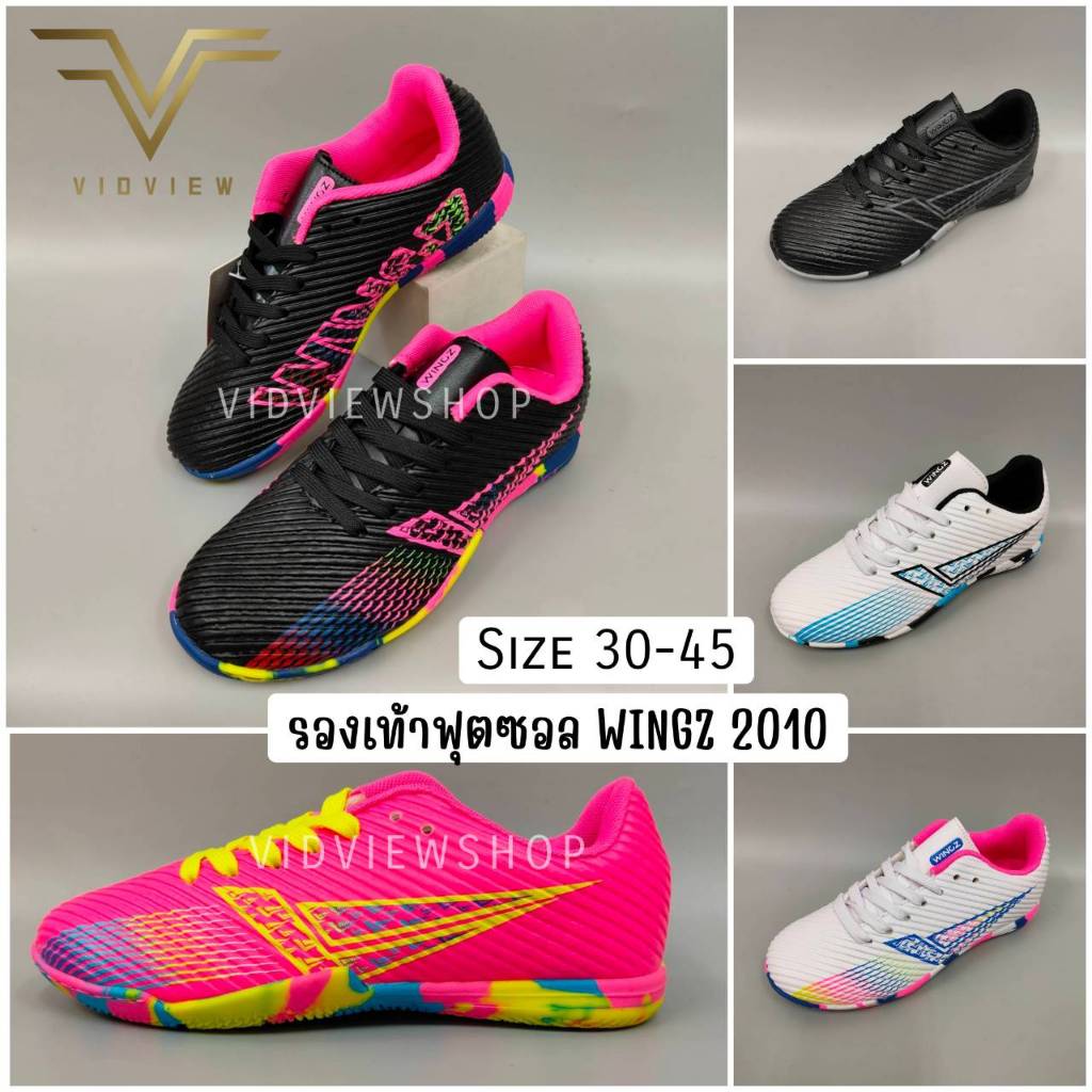 VIDVIEW  !!ลดสนั่น!! รองเท้าฟุตซอล ยี่ห้อ WINGZ รุ่น WZ2010 เบอร์ 30-45 สำหรับเล่นกีฬา