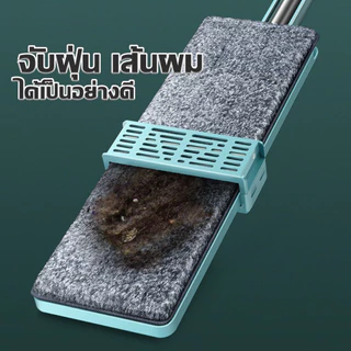 [ราคาส่วนลด ถูกที่สุด] ไม้ถูแบน สามารถรีดน้ำได้ ถูพื้นได้ แุถมผ้า และมีผ้าขายแยก [ ตีนตุ๊กแกมี 1 ด้านเท่านั้น ]