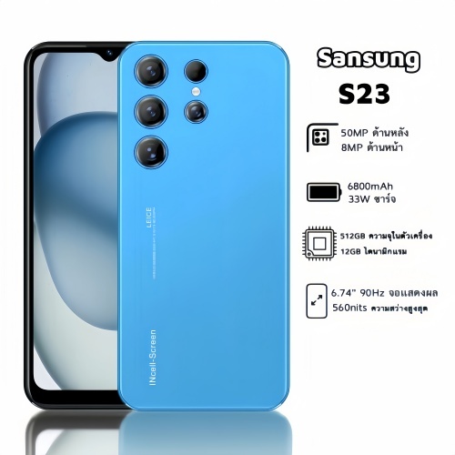 โทรศัพท์มือถือ Samsung Galaxy S23 ultra Android 11 5G สมาร์ทโฟน 16GB + 512GB 7.3 นิ้ว 6800 mAh COD