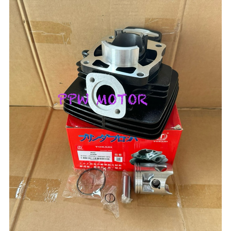 กระบอกสูบ Yamaha Rxz ลูกสูบ+แหวนลูกสูบ 56MM ขนาดมาตรฐาน
