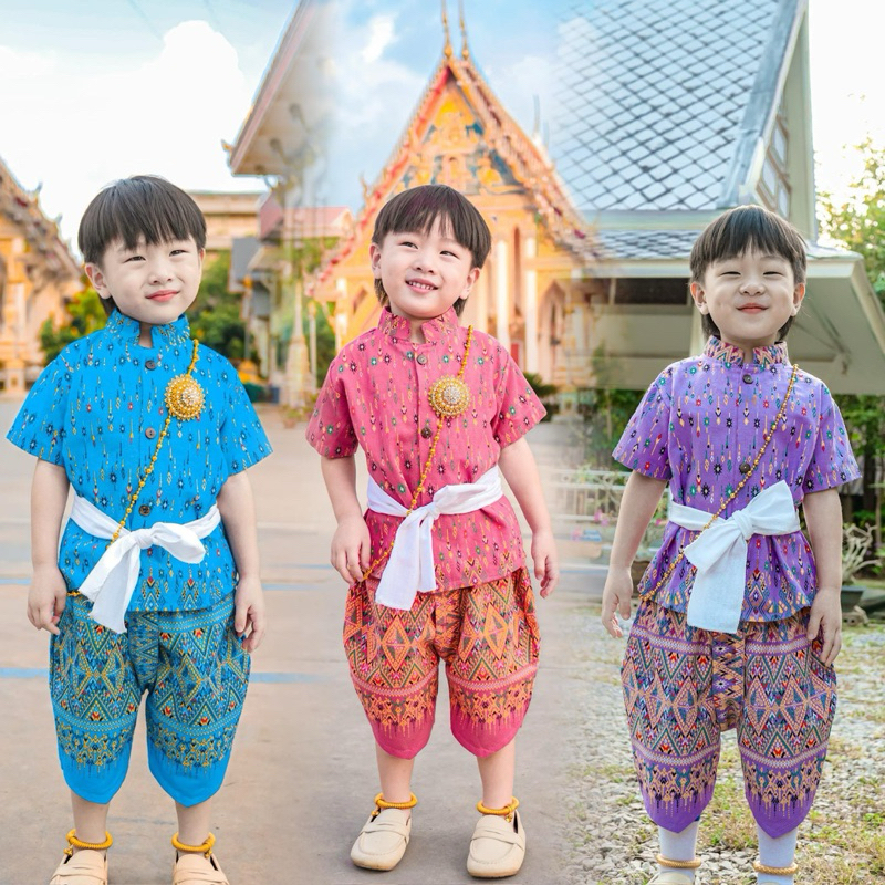 ชุดไทยเด็กผู้ชาย 3ชิ้น  🩷💜💙มาใหม่  หล่อมาก ใส่ทำบุญ