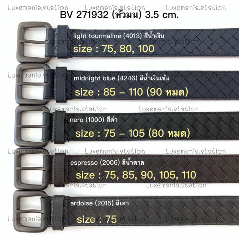 : New!! Bottega Veneta Belt 3.5 cm. ไม่มีกล่องนะคะ ก่อนกดสั่งรบกวนทักมาเช็คสต๊อคก่อนนะคะ