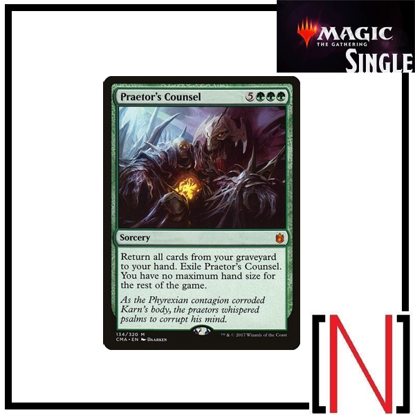 [MTG][Single][CMA] Praetor's Counsel ระดับ Mythic [ภาษาอังกฤษ]