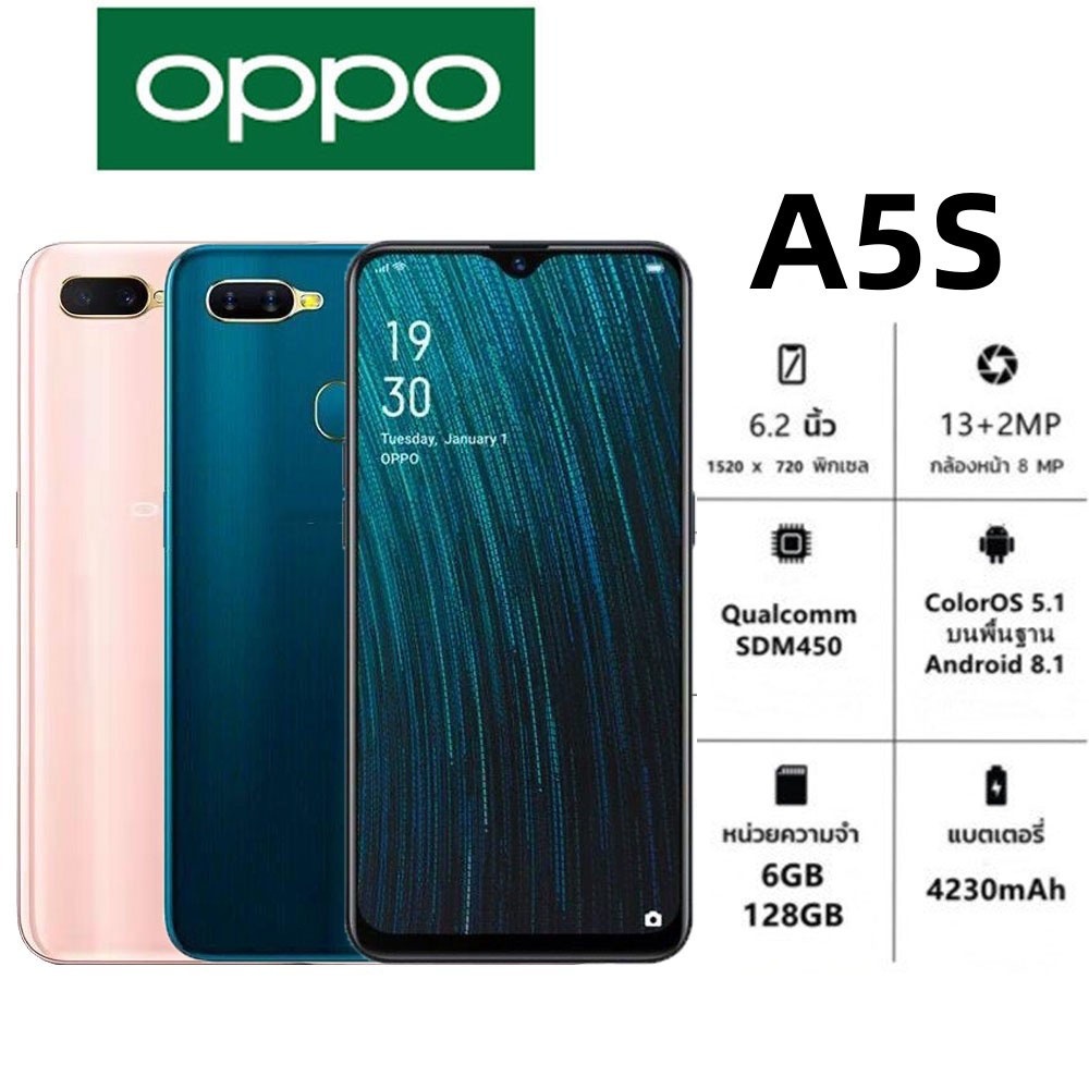 ออปโป้ A5S Ram 6GB ROM 128GB แท้100% เครื่องใหม่ การรับประกันร้านค้า 12 เดือน แถมฟรีอุปกรณ์ครบชุด