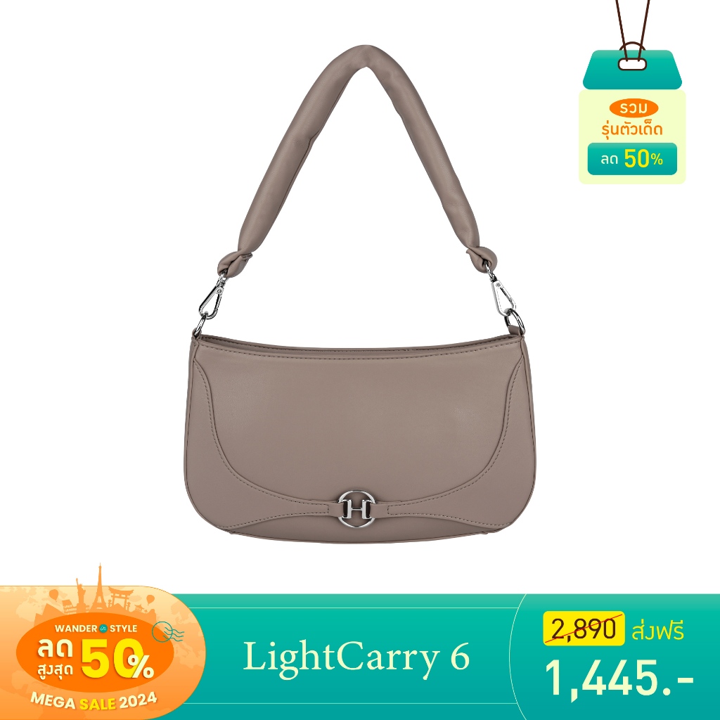 Hadara LightCarry 6 กระเป๋าสะพายข้าง ทรง Baguette Bag ช่องจัดเก็บ 14 ช่อง