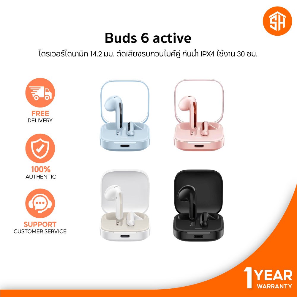 [ประกันศูนย์ไทย] Redmi Buds 6 Active ไดรเวอร์ไดนามิกใหญ่ 14.2 มม. แบตเตอรี่สูงสุดถึง 30 ชั่วโมง