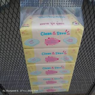 สินค้าผลิตไทย GAMSAI ทิชชู่ รุ่น Clean & Save หนา 2 ชั้น