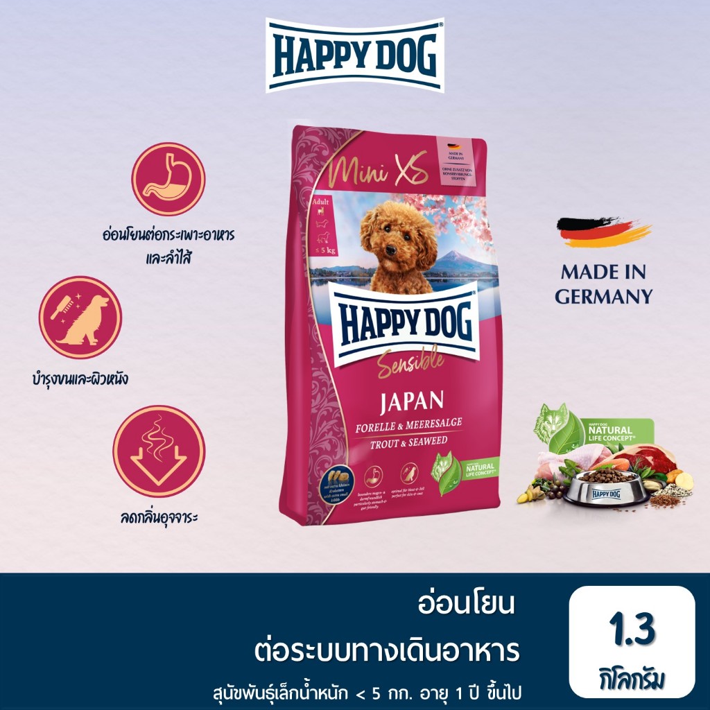 [แถม 300g] HAPPY DOG Mini XS Japan อาหารสุนัขโตพันธุ์เล็ก สูตรปลาเทราต์และสาหร่าย 1.3 Kg