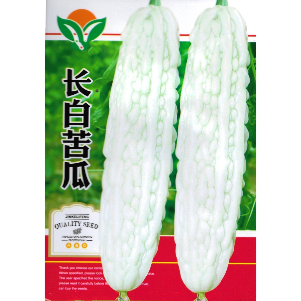 เมล็ดมะระขาว 10 เมล็ด  Bitter Gourd
