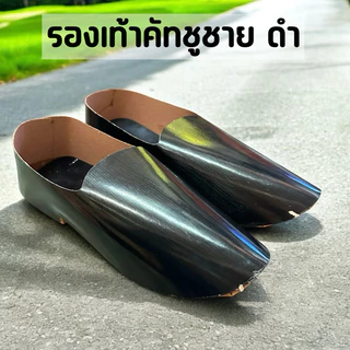 ‼️ราคาต่อ1คู่‼️รองเท้ากระดาษไหว้บรรพบุรุษชาย เชงเม้ง กระดาษกงเต๊ก