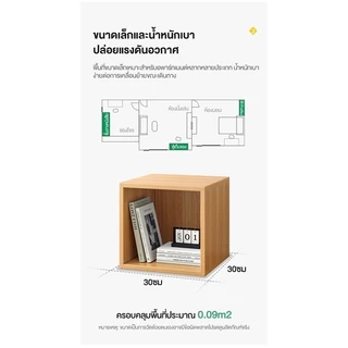MR ตู้เก็บของ ตู้หนังสือ ชั้นอเนกประสงค์ 4 ขนาด DIY ชุดค่าผสมใดๆ ประกอบง่าย แข็งแรง
