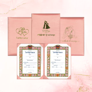 Butterfly แฟ้มผ้าไหมเก็บทะเบียนสมรส มุมผ้าไหม 8 มุม