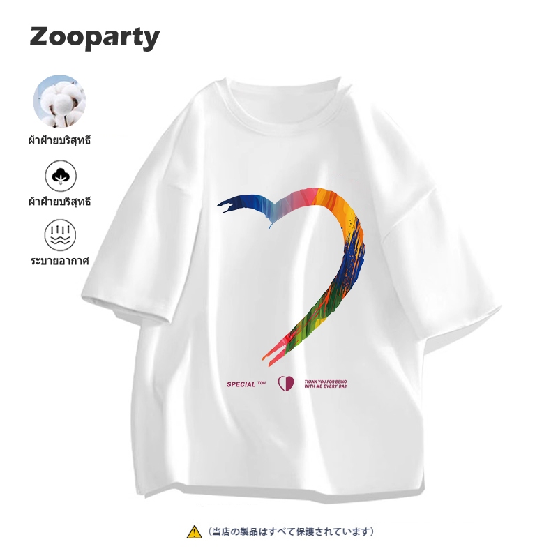 เสื้อยืด ผู้ใหญ่ หัวใจสี สไตล์ลำลอง ชุดพ่อแม่ลูก เสื้อ cotton 100% ครอบครัวสามคน ส่งเร็ว จัดส่งจากไทย - รูปที่ 2