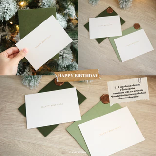 การ์ดอวยพรวันเกิด การ์ดวาเลนไทน์ การ์ดวันสำคัญในวันพิเศษ CLASSY BOY SPECIAL CARD
