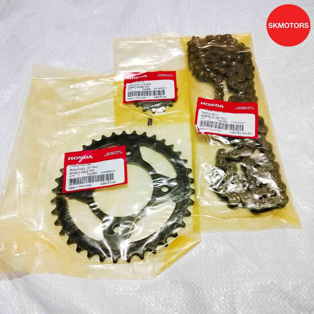 ชุดโซ่สเตอร์ HONDA WAVE110I รุ่นปี 2023 รุ่นล้อแม็กสตาร์ทมือ (23801-K1M-T01/41201-K2J-T01/40530-K1M-