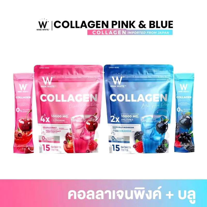 WINKWHITE คอลลาเจนพิ้งค์โกลว์ (Collagen Pink Gold Plus) & คอลลาเจนบลูพลัส (Collagen Blue Hya Plus)