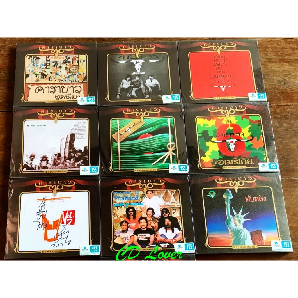 CD คาราบาว รุ่น30ปี 10ชุด ประวัติศาสต์ มือ1ซีลปิด แผ่นแท้
