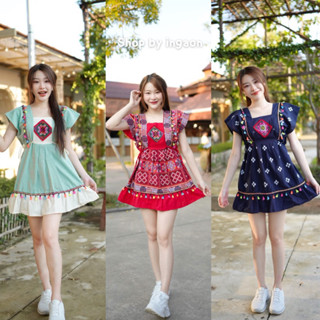 ชุดเดรสพื้นเมืองเดรสสั้น(รุ่นเเต่งพู่) ชุดดอยมินิเดรส