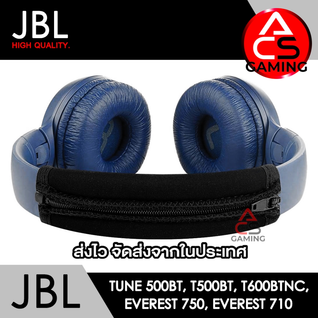 ACS (Ch1) ผ้าคาดหัวหูฟัง JBL และยี่ห้ออื่นๆ (สีดำ/มีซิป) สำหรับรุ่น Tune 500BT/T500BT/T600BTNC/Everest 750/Everest 710