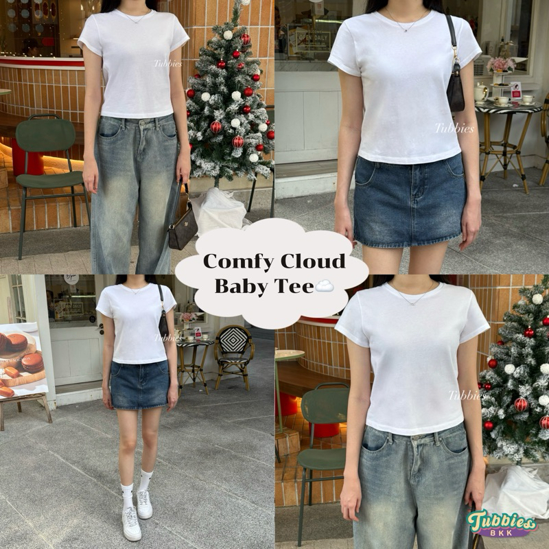 Tubbies | รุ่น Comfy Cloud Baby Tee ผ้านู่มมปุยเมฆ นิ่มใส่ฟิน เสื้อยืดเสื้อเบบี้ที ไซส์เล็ก-ใหญ่ งานไทย คอตตอน