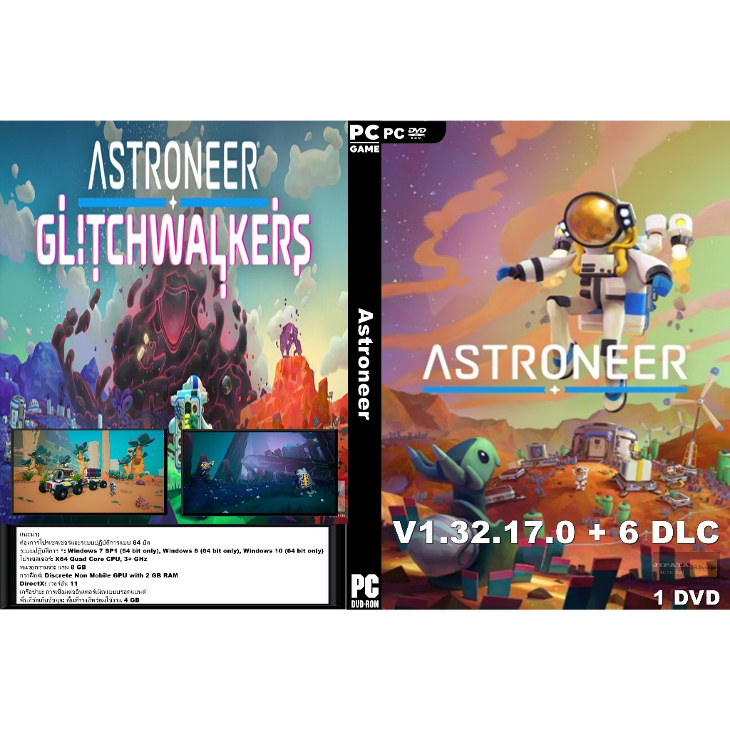 แผ่นเกมส์ PC Astroneer (1DVD)