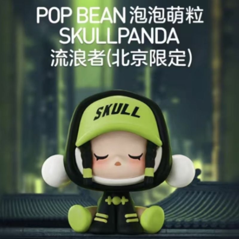 Pop bean รวมดาว ของแท้ จาก Popmart พร้อมส่ง