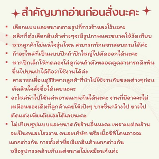 📍..อ่านก่อนสั่งนะคะ..📍 อะไหล่หลอดขวดดูดน้ำต่างๆ NH875