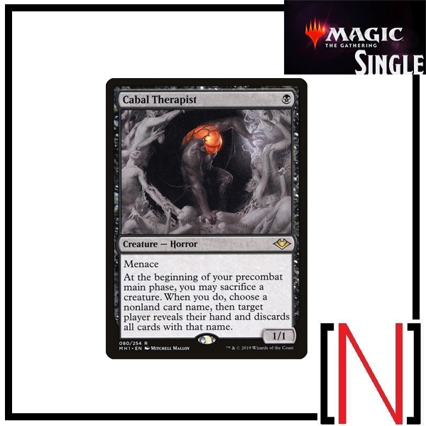 [MTG][Single][MH1] Cabal Therapist ระดับ Rare [ภาษาอังกฤษ]