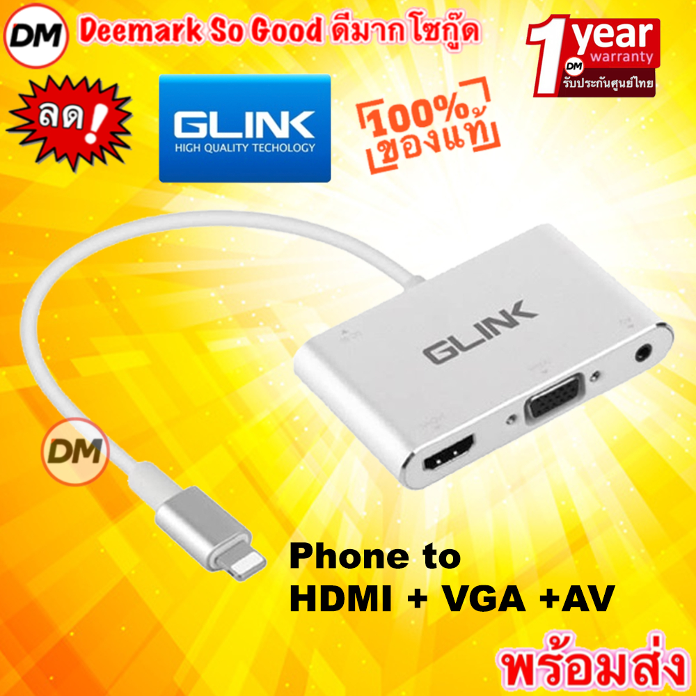 🚀ส่งเร็ว🚀 GLINK GL-010 Cable HDMI+VGA TO phone ตัวแปลง USB-C TO HDTV ADAPTER 4 in 1 USB-C TO HDTV +VGA +USB3.0