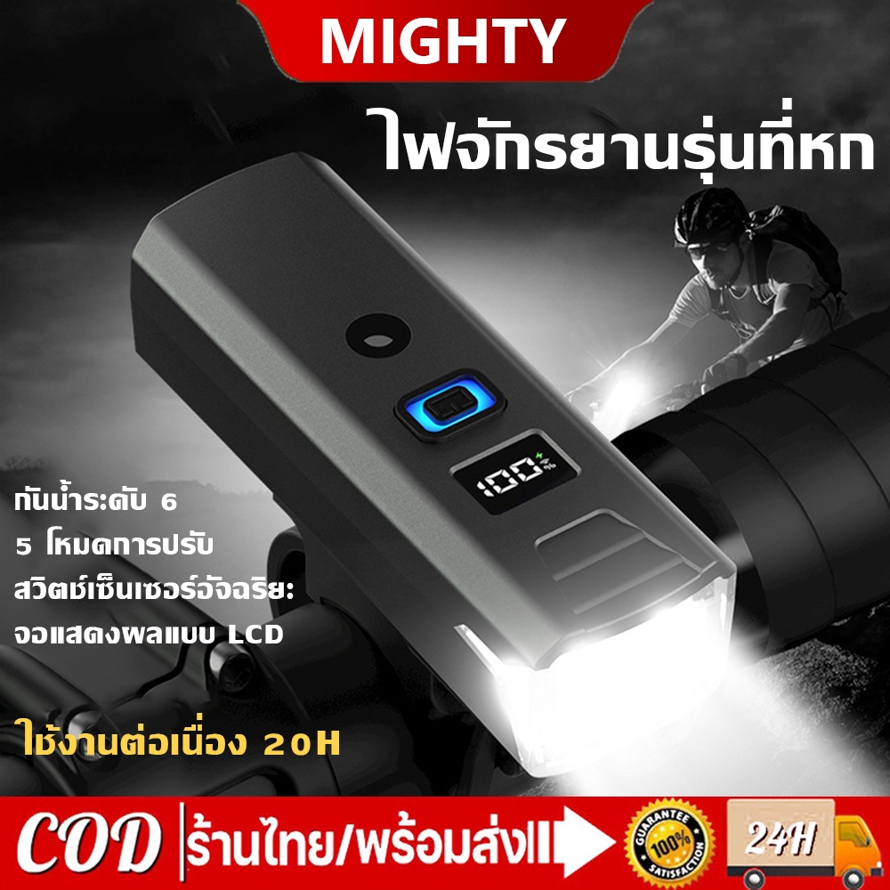 🔥【สินค้าพร้อมส่ง】ไฟจักรยานรุ่นอัพเกรด เซนเซอร์แสง จอแสดงผล 800LM กันน้ำ ชาร์จ Type‑C ใช้งานได้ 20ชม