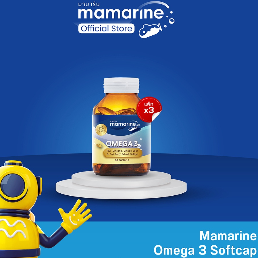 (แพ็ก 2กระปุก) Senior Omega-3 (บรรจุ 30 เม็ด)