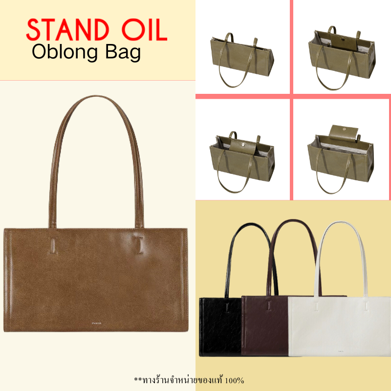 STAND OIL Oblong Bag Mini Black / Marron ของแท้ กระเป๋าสะพาย นำเข้าสินค้าแท้เกาหลี 100%