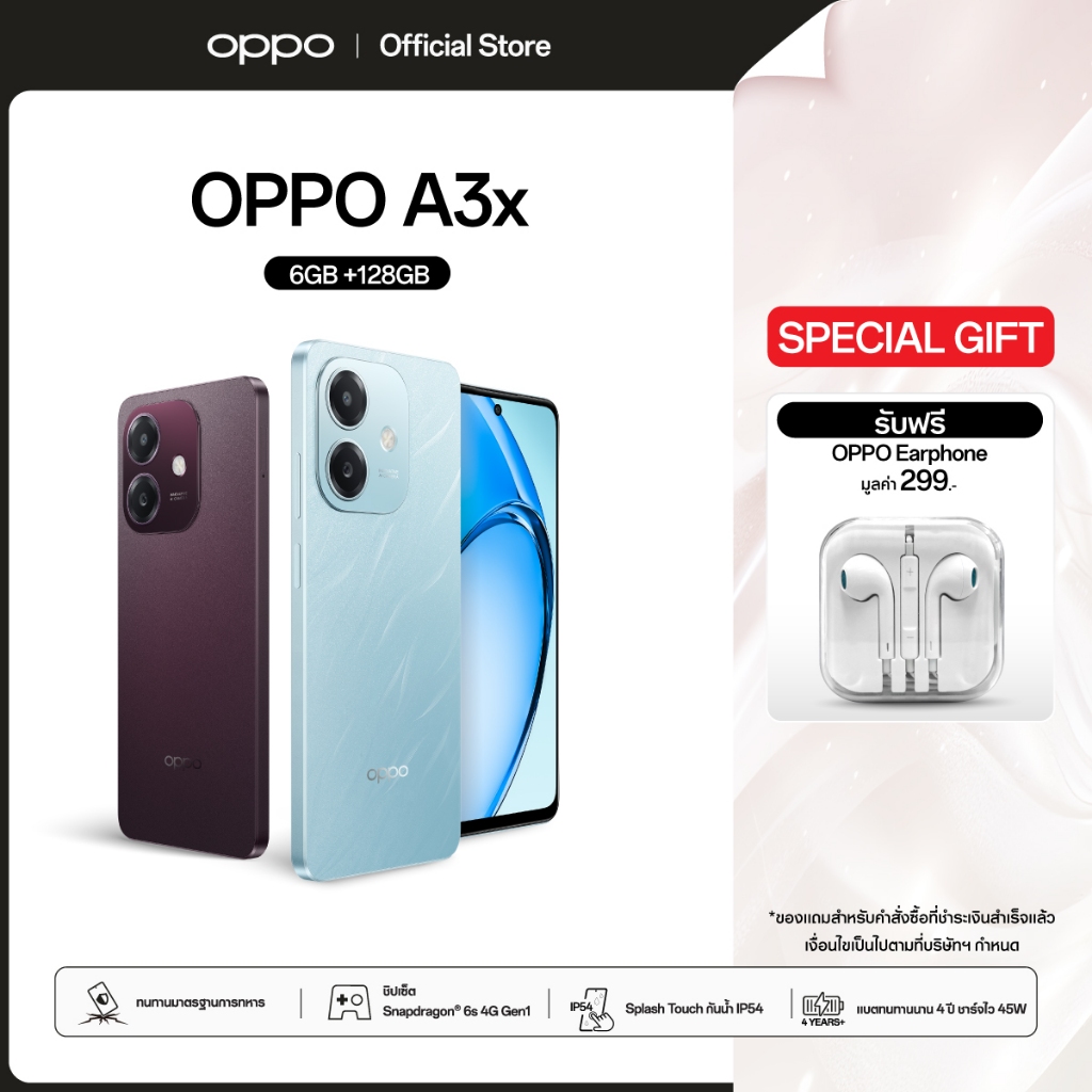 [พร้อมส่ง]OPPO A3x (6+128G) | โทรศัพท์มือถือ ดีไซน์สวยทนทาน กล้อง 8 MP ชาร์จไว 45W แบตเตอรี่ 5100mAh รับประกัน 12 เดือน