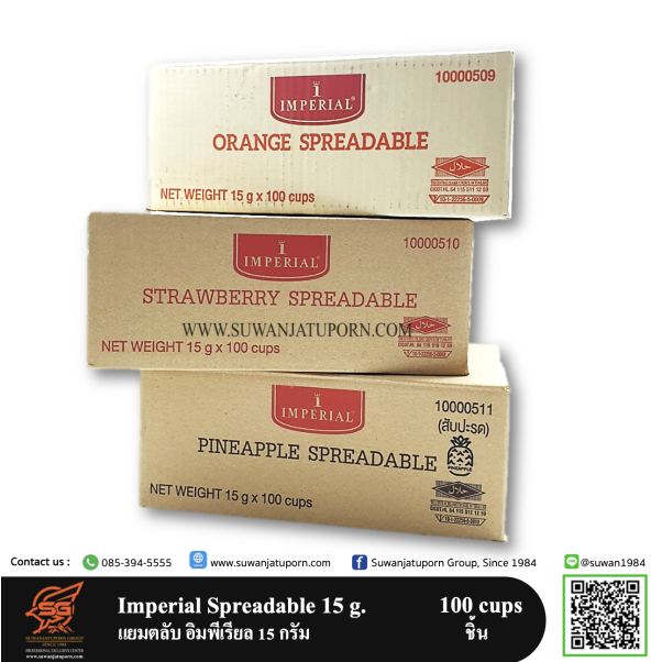อิมพีเรียล แยมสตรอเบอรี่, ส้ม, สับปะรด (1 กล่อง มี 100 ตลับ)