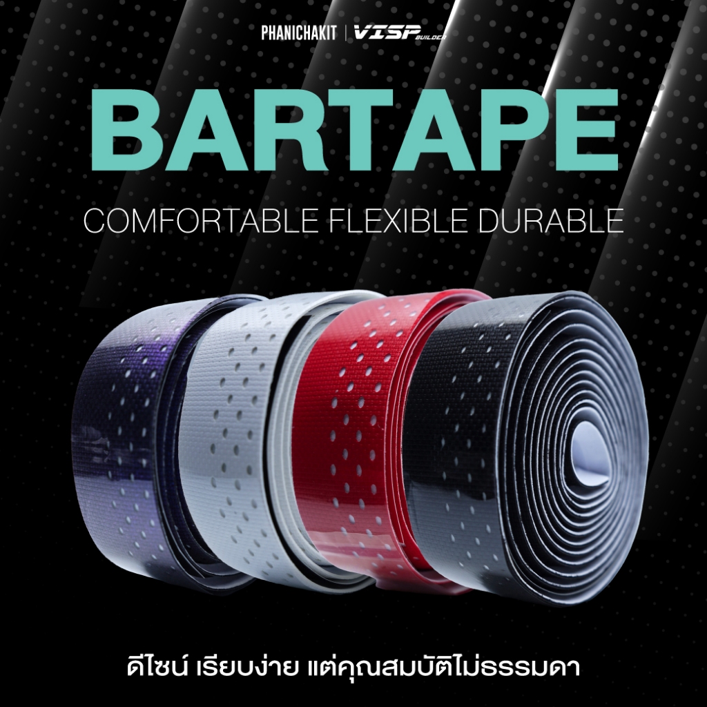 ผ้าพันแฮนด์ VISP BUILDER V4